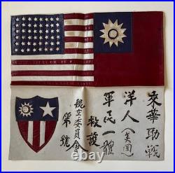Early WWII AAF US Army Air Force CBI China Burma India Leather Blood Chit 1942