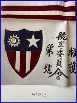 Early WWII AAF US Army Air Force CBI China Burma India Leather Blood Chit 1942
