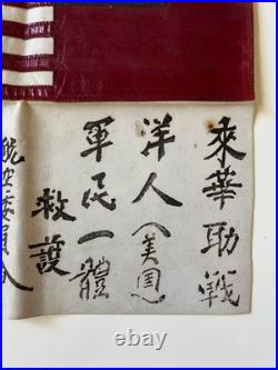 Early WWII AAF US Army Air Force CBI China Burma India Leather Blood Chit 1942