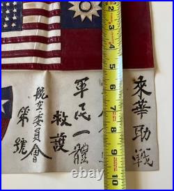 Early WWII AAF US Army Air Force CBI China Burma India Leather Blood Chit 1942