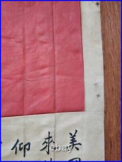 FANTASTIC Original WWII US Army Air Corps Air Force Silk Numbered CBI Blood Chit