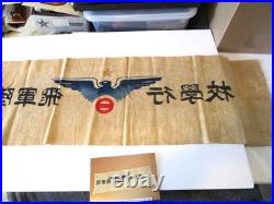 WW2 Japanese Banner Kumagaya Army Air Force Air School