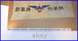 WW2 Japanese Banner Kumagaya Army Air Force Air School